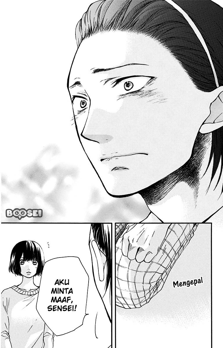 Kono Oto Tomare!